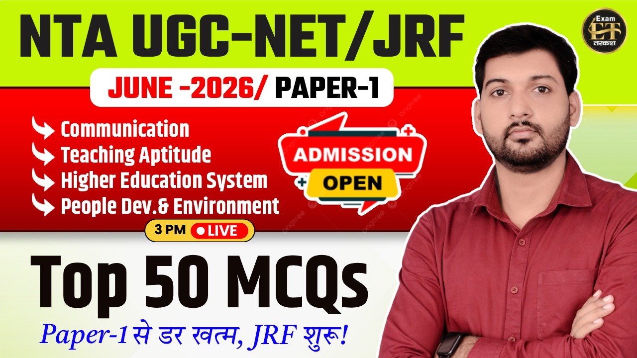 NTA UGC NET/JRF June 2026 Paper-1 | Top 50 MCQs | Amit Indra Sir