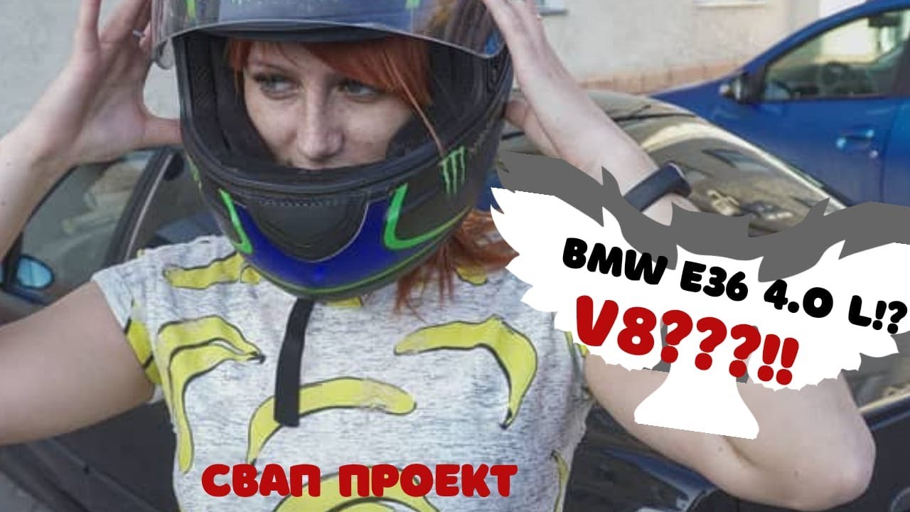 BMW E 36 объем 4 литра? V8??? Karaganda Приключения совы