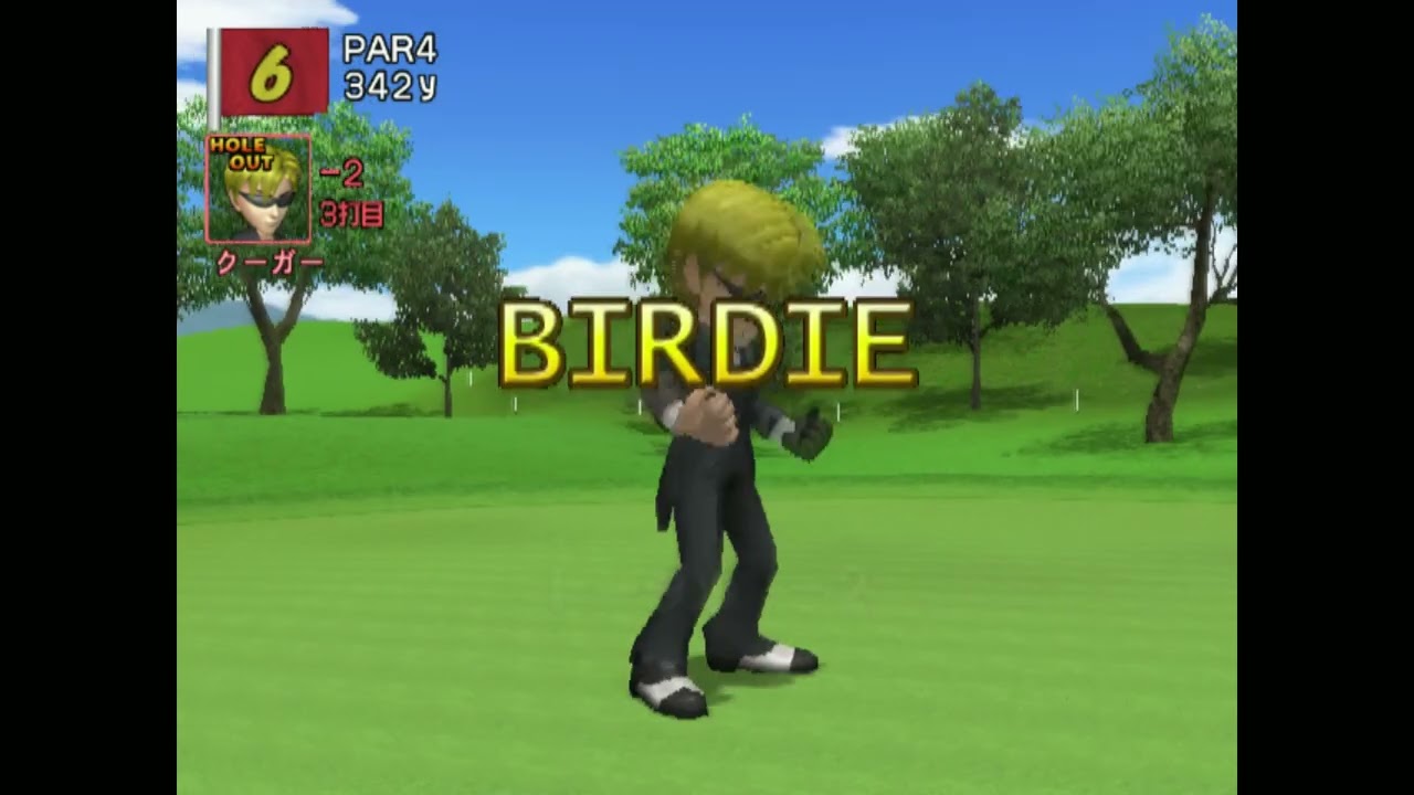 Minna no Golf Online: Day Dream GC (Back Tee) as Cougar