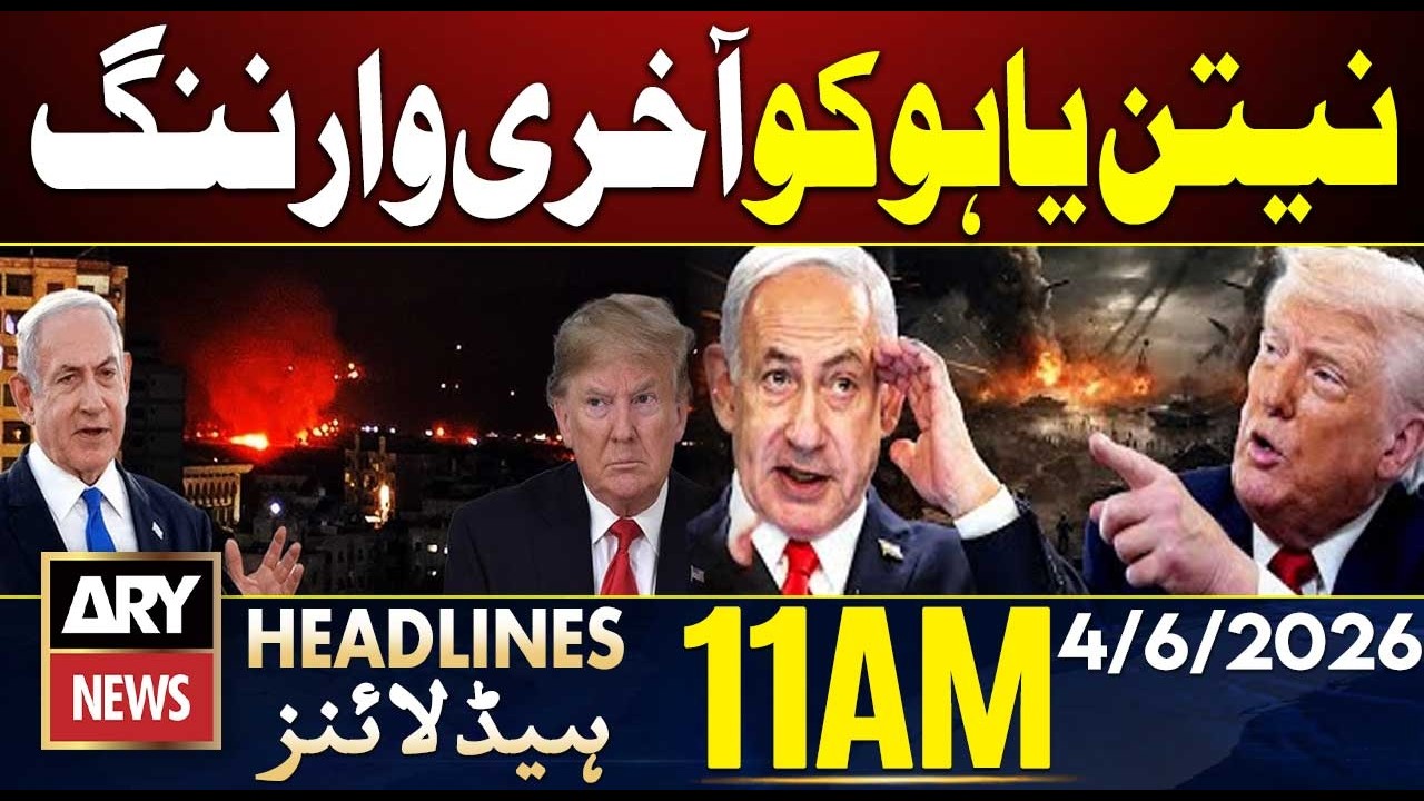 Trump Gives Final Warning to Netanyahu | ARY News 11 AM Headlines | 4th June 2026