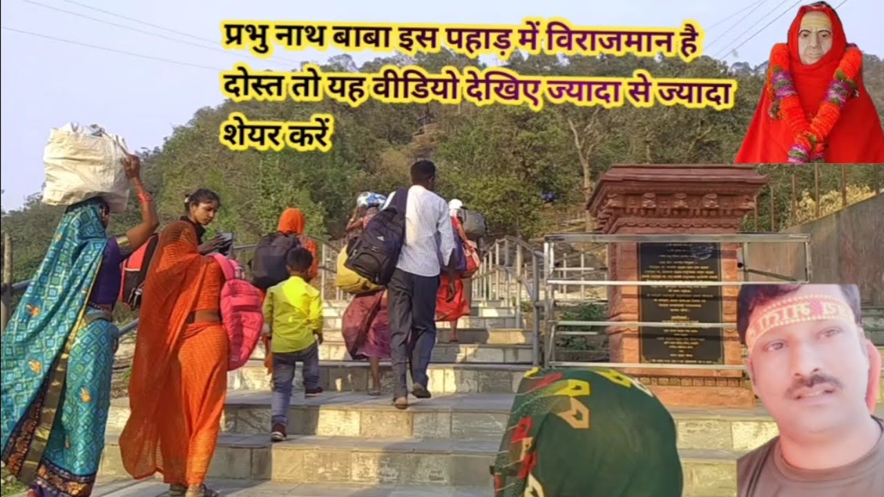 1 June 2024 इस  ||पहाड़ में विराजमान ||है प्रभु नाथ बाबाजी|| स्वर्गद्वारी ने पाल||🙏