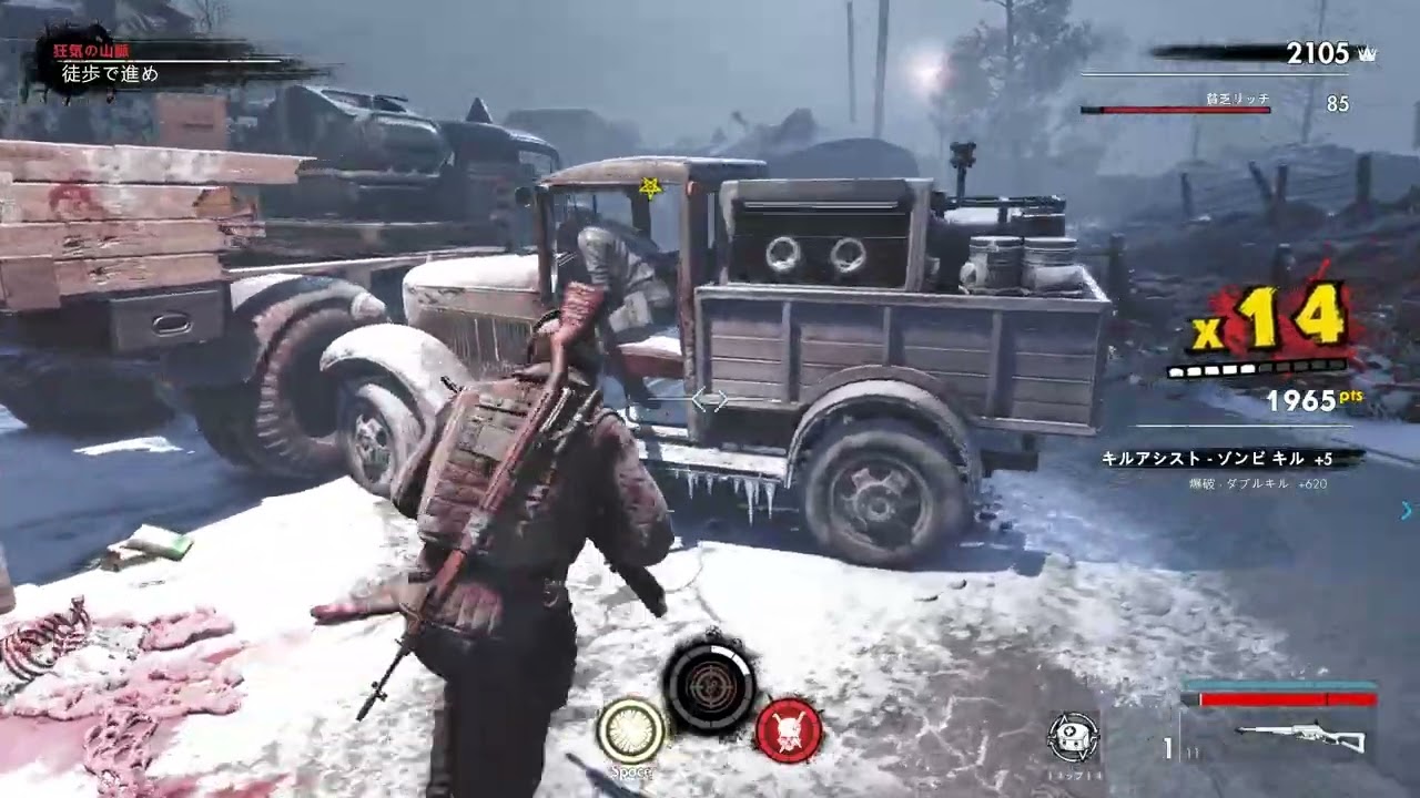 リッチしゃんと共にゾンビの軍団と戦いますミャ！！ Zombie Army 4 Dead War No35