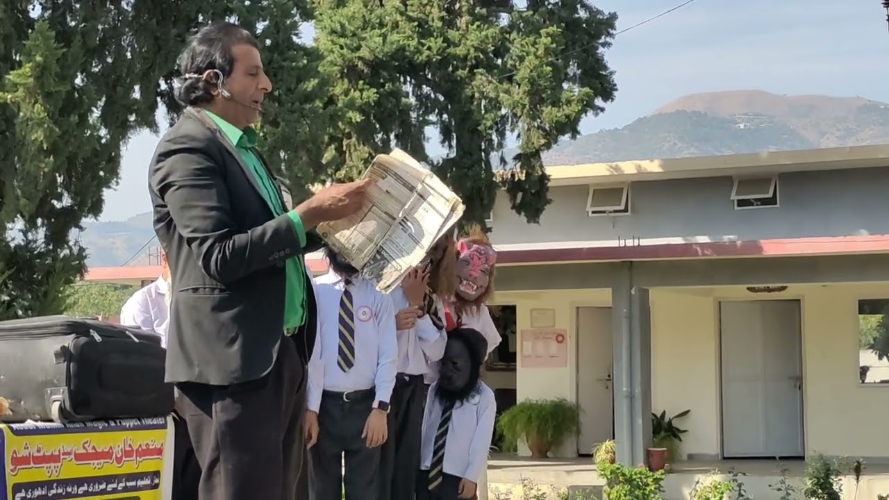 Magic show at FG Junior Public School COD Havelian Magician Munim Khan PTV star