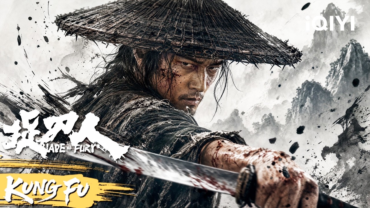 【Multi Sub】捉刀人武功高强双刀出鞘纵横江湖！孤身迎战各路杀手轮番近身搏杀！双刀斩断乱世黑幕！《捉刀人》BLADE OF FURY #kungfu #action