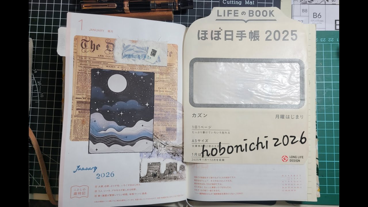 2026 Hobonichi Couson flip & Setup ✨️📓📚🎄
