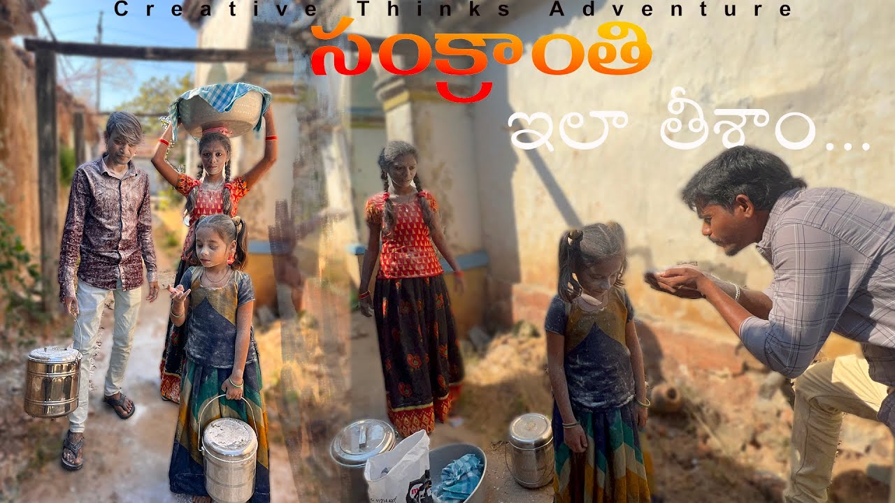 Sankranthi video Making muchata | Creative Thinks