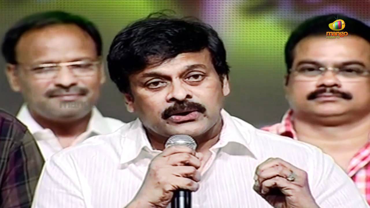 Gabbar Singh Audio Launch | Chiranjeevi Speech | Pawan Kalyan | Shruti Hassan