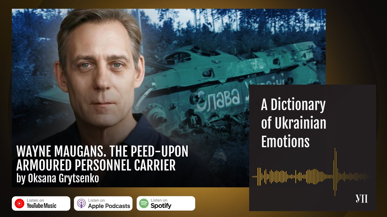Episode 3. Wayne Maugans – The Peed-Upon Armored Personnel Carrier