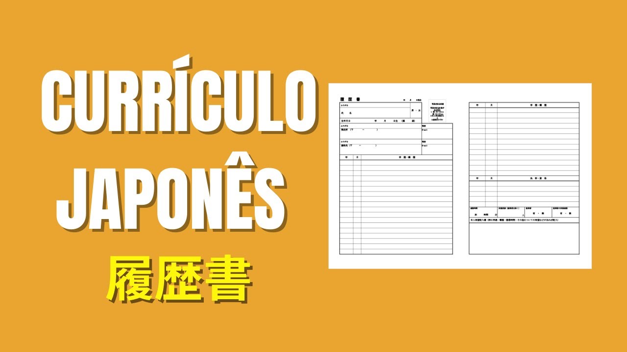 Aprenda escrever um curr&iacute;culo Japon&ecirc;s - Rirekisho l Ingrid Yukari