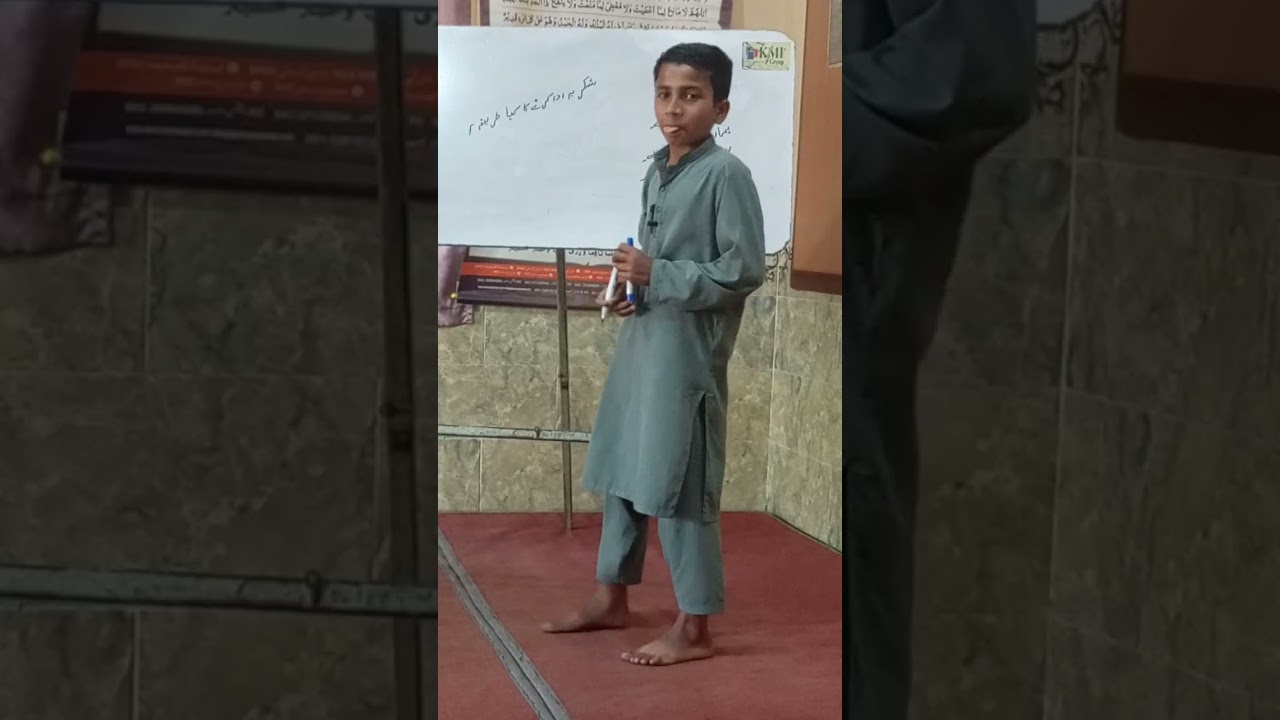 بچوں کی تربیت