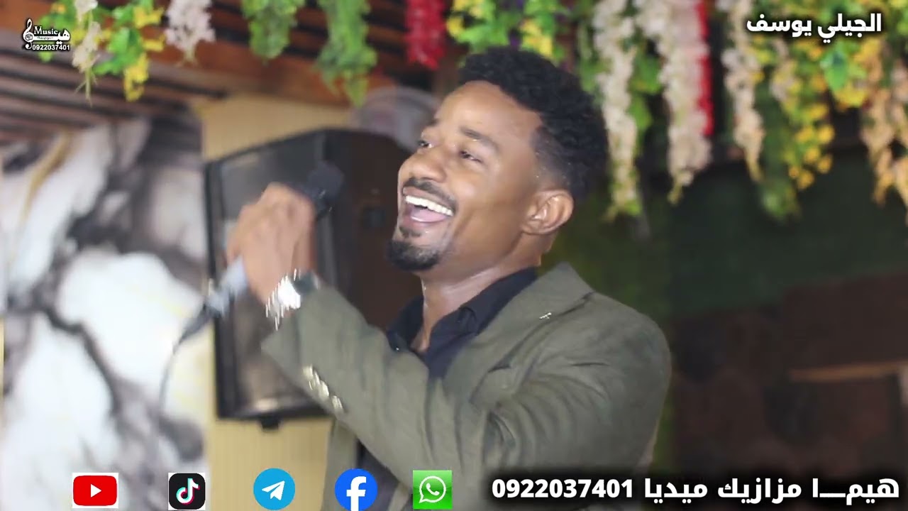 حفله كافيه # المبدع الجيلي يوسف # حصريان على _ تسجيلات وتصوير _ هيمـــــا مزازيك #اكسبلور #لايك #شير
