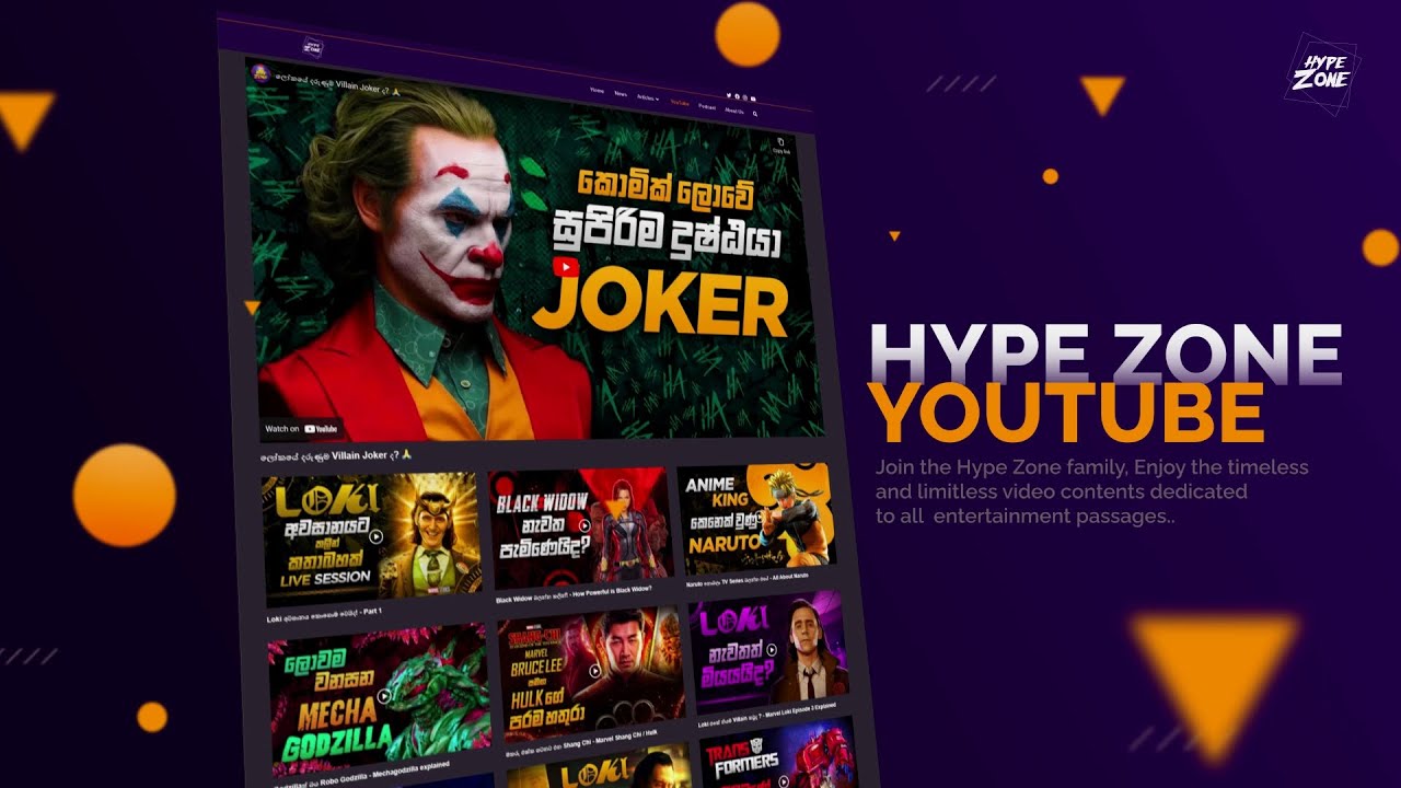 Welcome to Hype Zone Web Initiative 🔥 Geek ලොකයේ වෙබ් ආගමනය!
