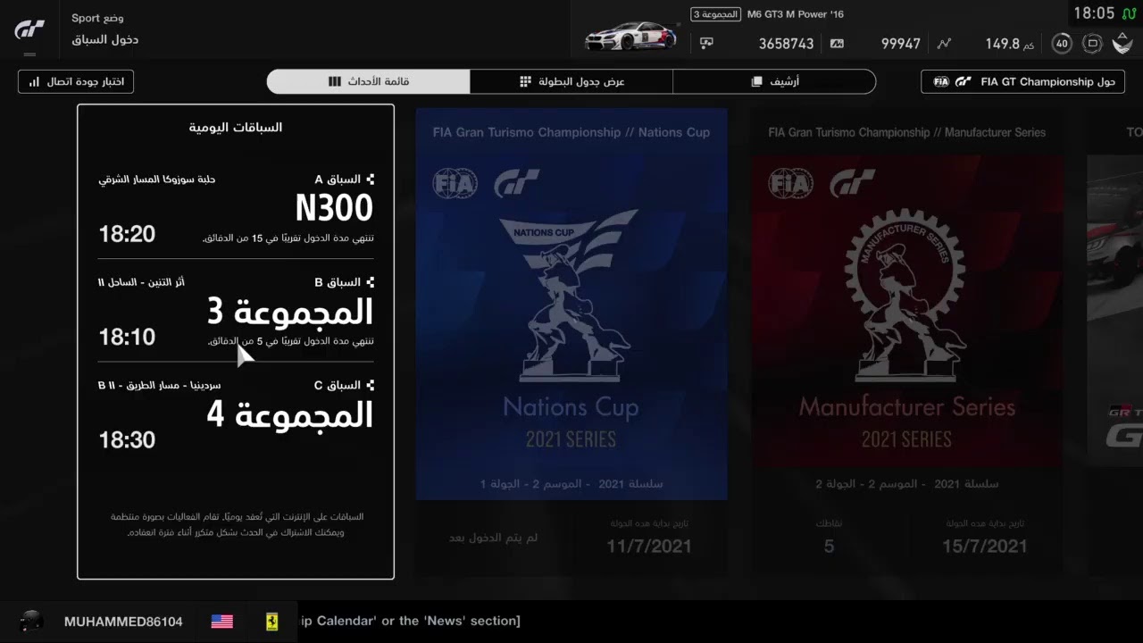 GRAN TURISMOSPORT