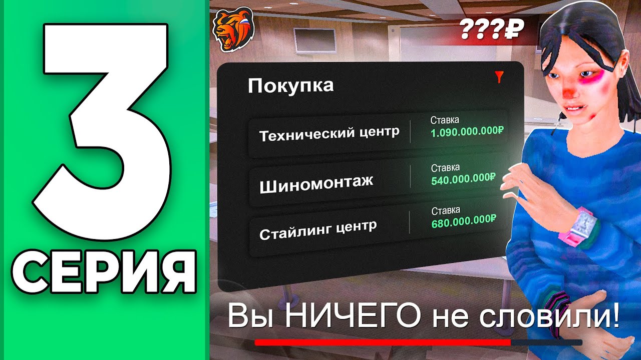 КАКОЙ БИЗНЕС я СЛОВИЛ на ОТКРЫТИИ СЕРВЕРА?! - ПУТЬ БОМЖА НА БЛЕК РАША #3 BLACK RUSSIA