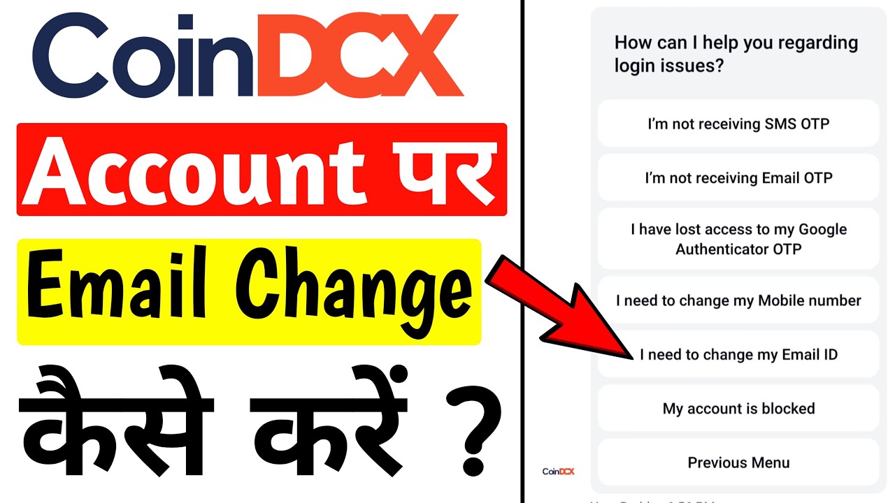 Coin DCX App par Email change Kaise kare | How to Change Email in Coin dcx App