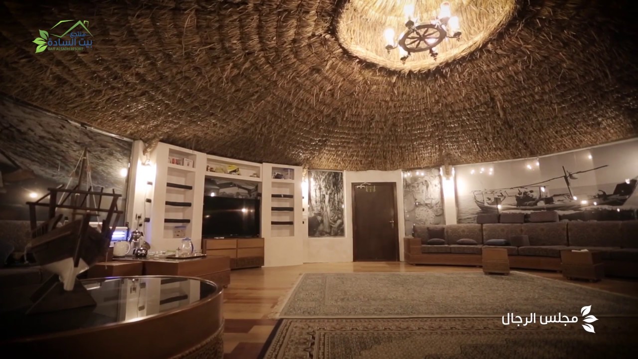 منتجع بيت السادة  للاحجز والاستفسار /0541171172