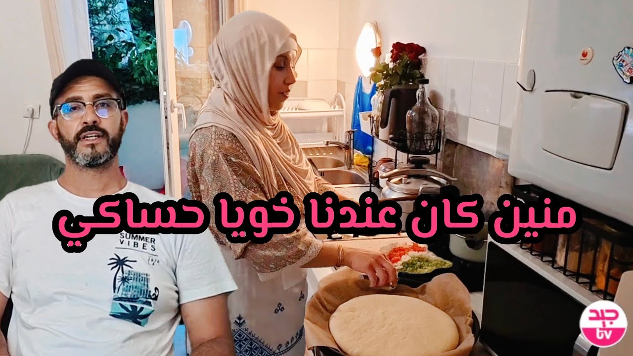 غزلان او الشهيوات ،اشنو وجدات لينا لغذا فالجريدة🌿
