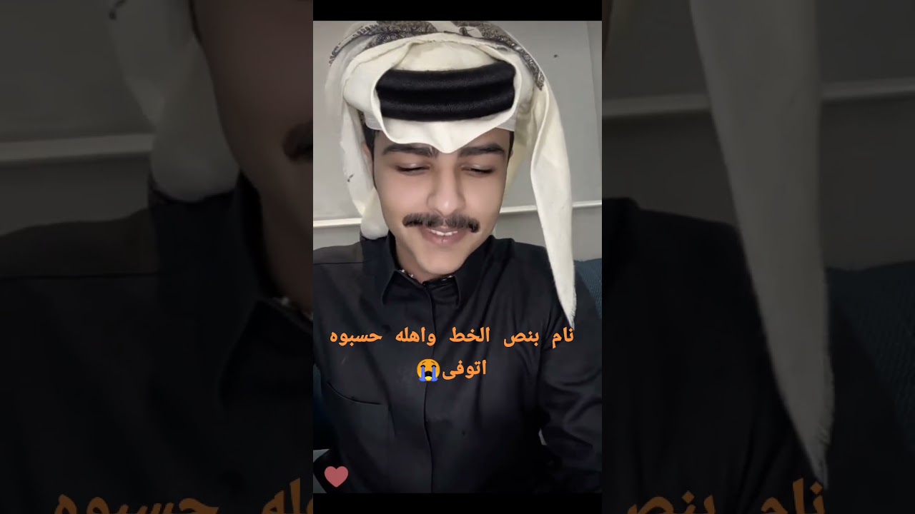 زايد بن سابر نام بنص الخط واهله احسبوه توفى بعيد الشر