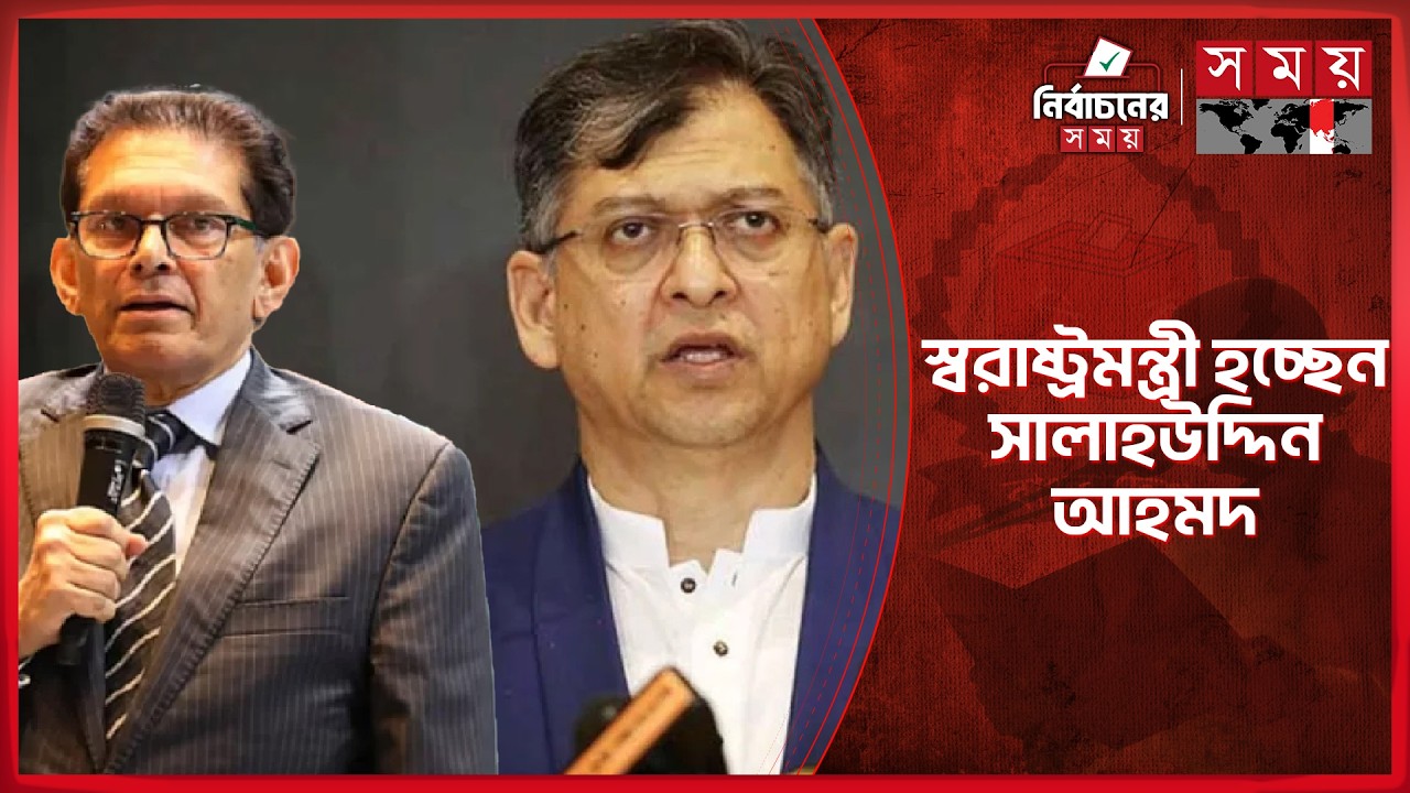 নিরাপত্তা উপদেষ্টা খলিলুর রহমান হচ্ছেন পররাষ্ট্রমন্ত্রী | Oath Ceremony | National Parliament
