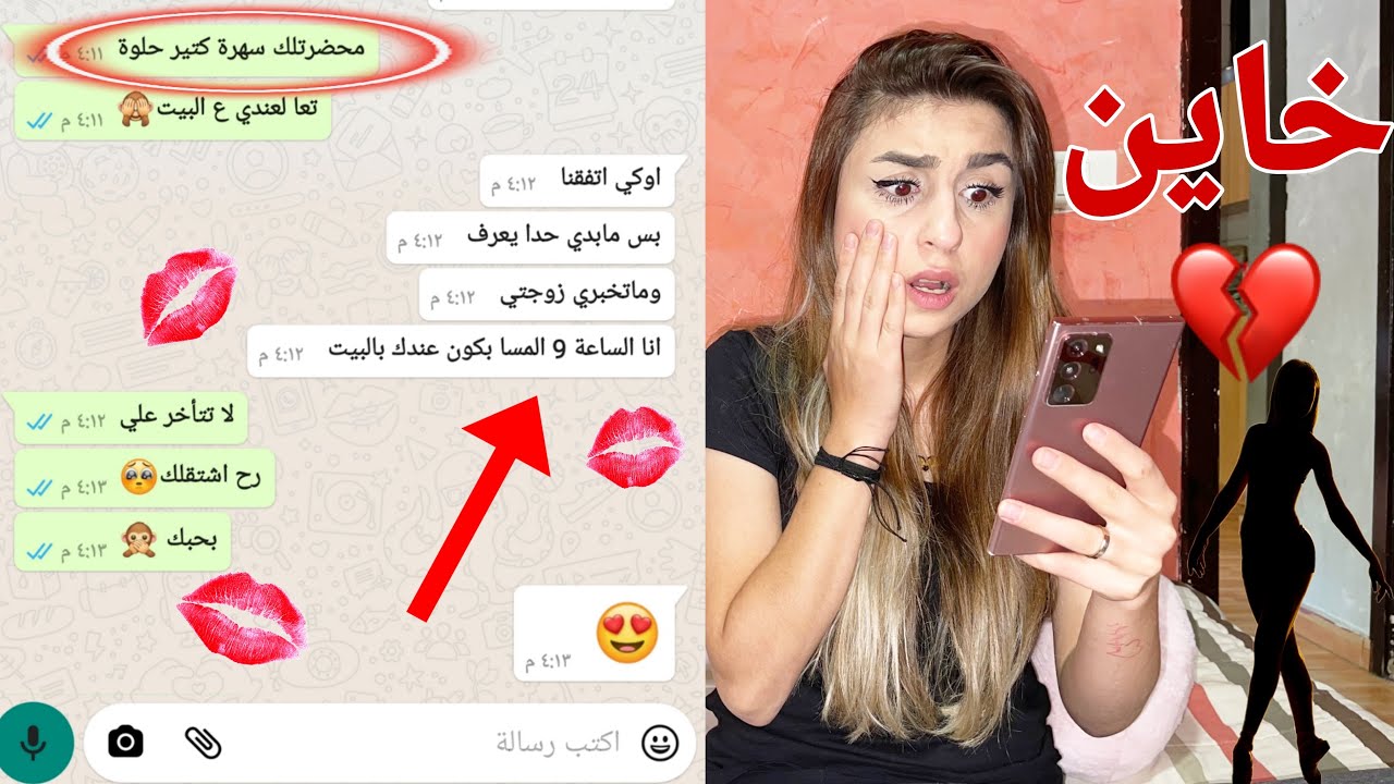 أختبرت زوجي من رقم غريب 😱 قرر يروح عند البنت على بيتها😭ريتشو طلع خاين