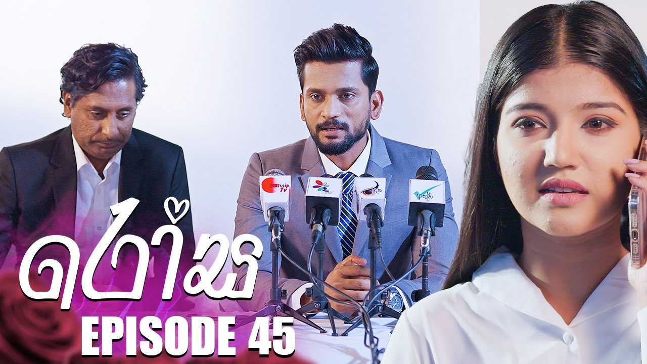 Rosa (රෝස) | Episode 45 | 07th July 2023