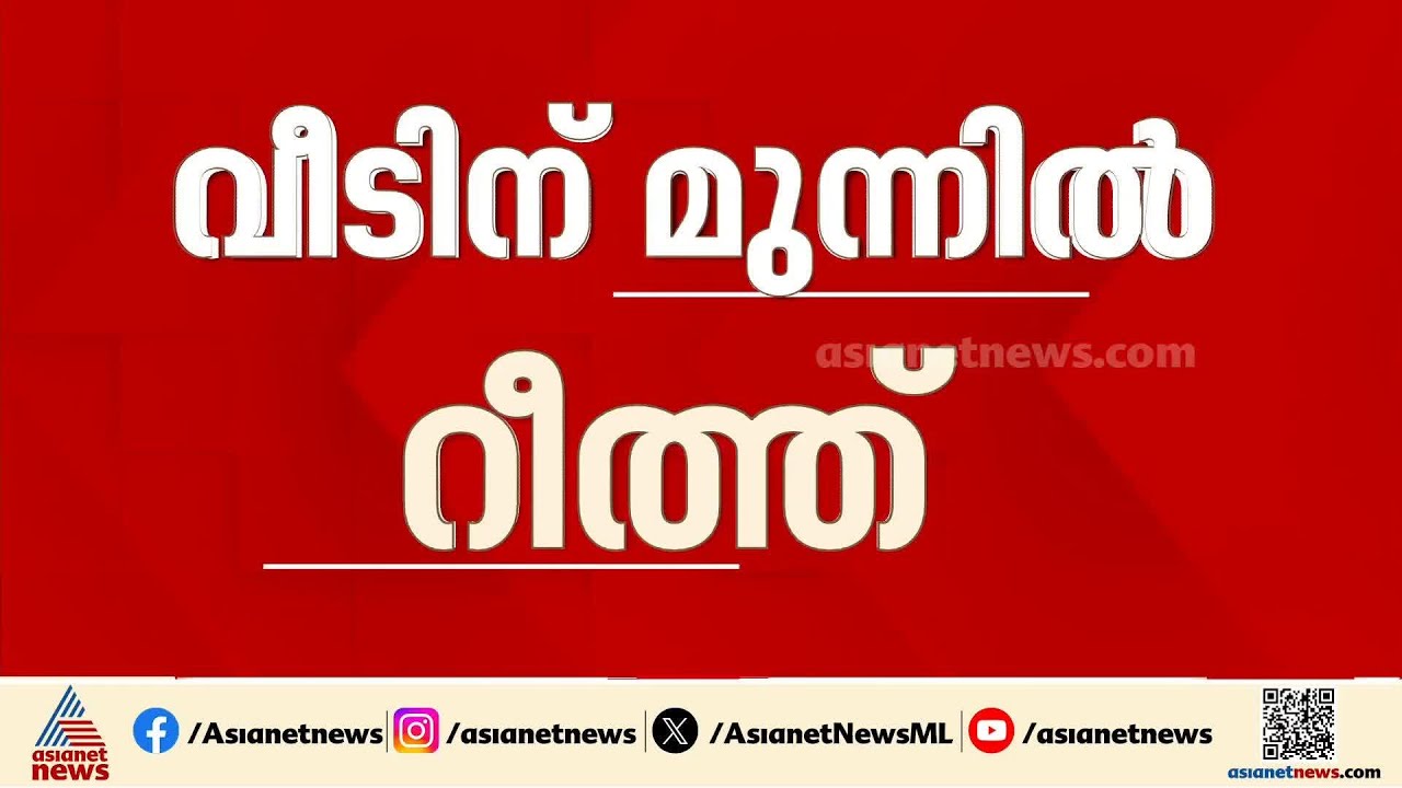 പിന്നിൽ ആര്? വീടിന് മുന്നിൽ റീത്ത് കണ്ടെത്തിയ സംഭവത്തിൽ പരാതി നൽകി എഴുത്തുകാരൻ VS അനിൽകുമാർ