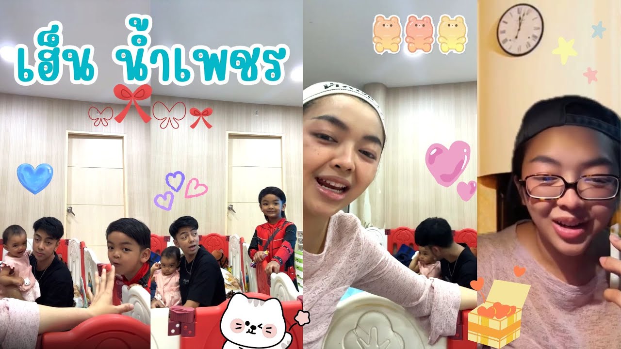 ไลฟ์ 04/08/25 เม้าท์มอยระหว่างเดินทางกับ(แม่เฮ็น น้ำเพชร) #บิ๊กเฮ็น #เฮ็นน้ำเพชร #ลิเกศรรามน้ำเพชร