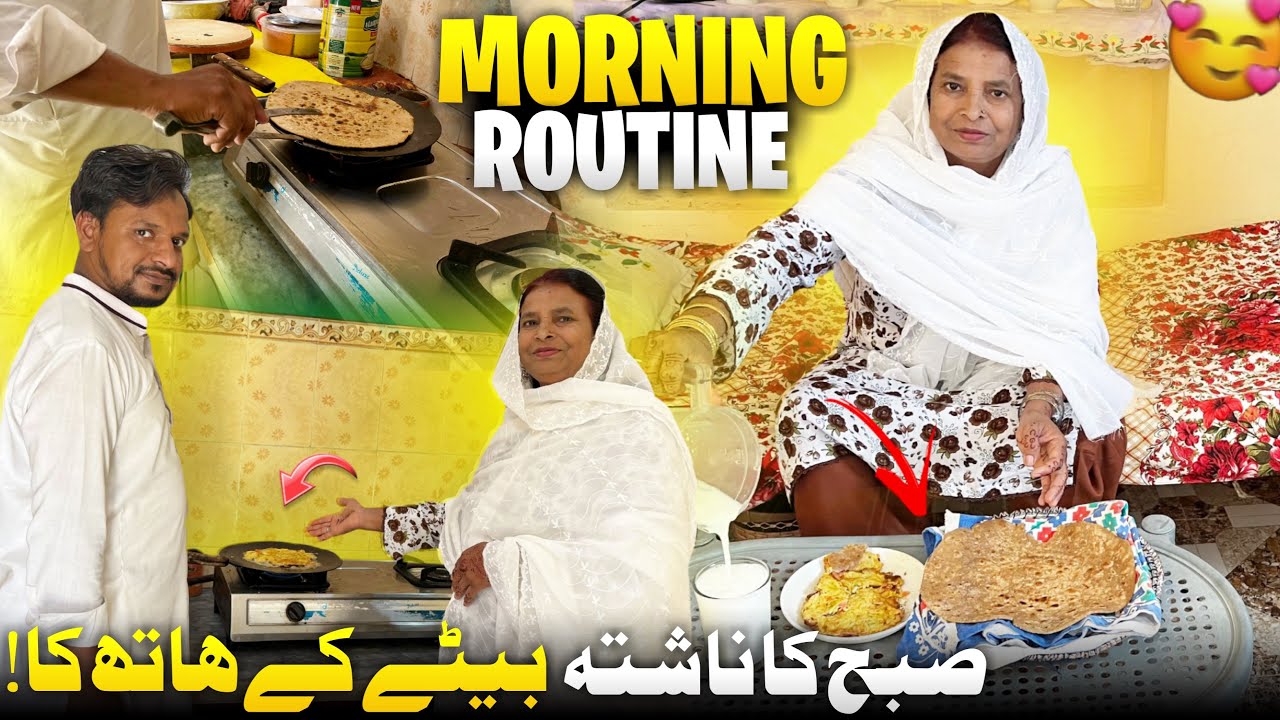 Break Fast With My Lovely Son 😍 Aj Bety Nay Apny Hath Say Khana Banaya ! Humare Ami Abu
