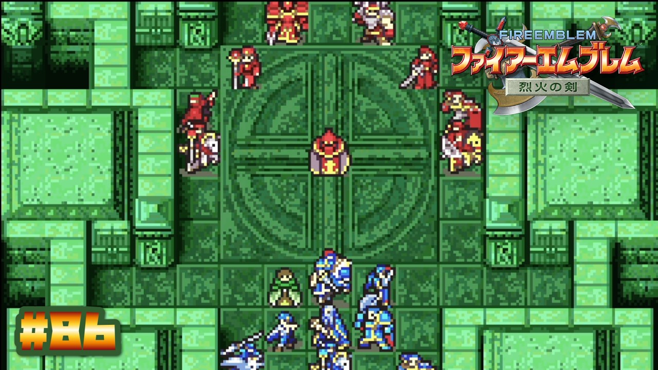 【FE 烈火の剣】魔の島、決戦の時〔#86 エリウッド編 終章〕