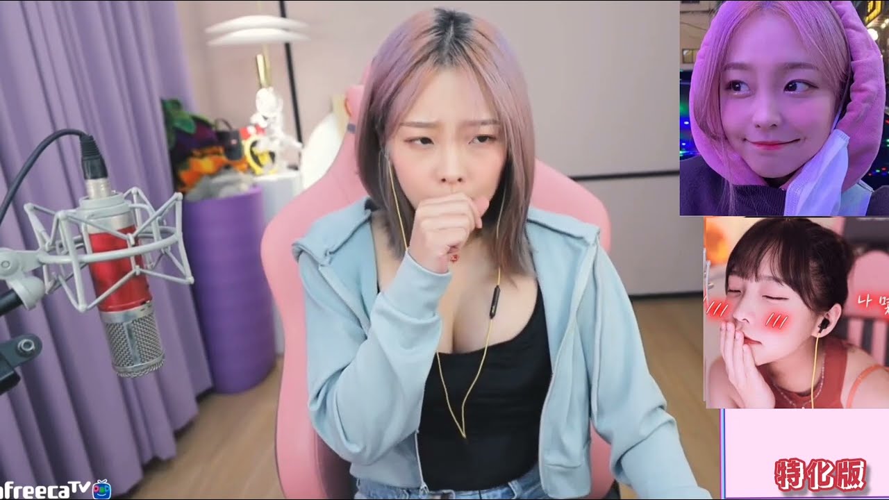 超可愛い子の咳💗韓国人配信者の咳集!! 【特化版☆】