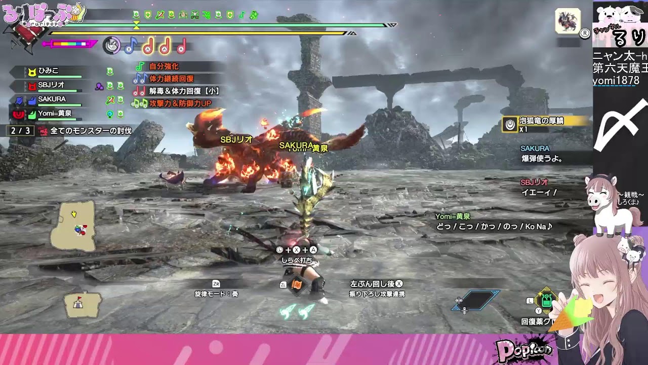 【参加型】switch版モンスターハンターライズサンブレイク