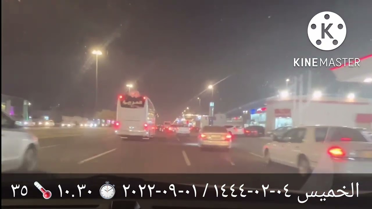 جولة طريق الجامعات ٣٥ كم