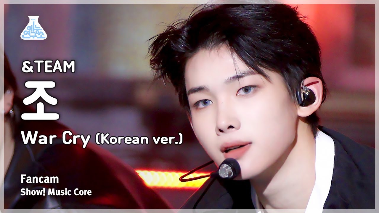 [예능연구소] &TEAM JO – War Cry (Korean ver.)(앤팀 조 - 워 크라이) FanCam | Show! MusicCore | MBC231125방송
