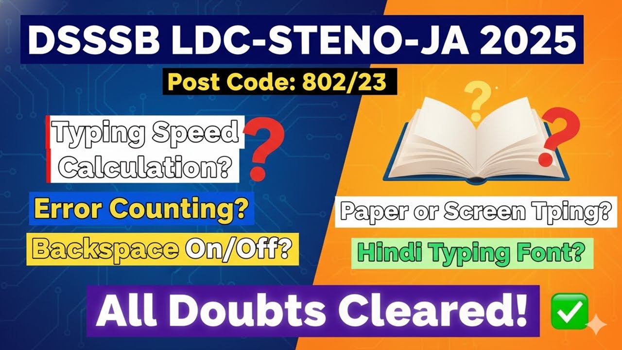 DSSSB 802/23 Typing Test FULL DETAILS ✅ Paper or Software? Font? Speed कैसे Calculate होती है?