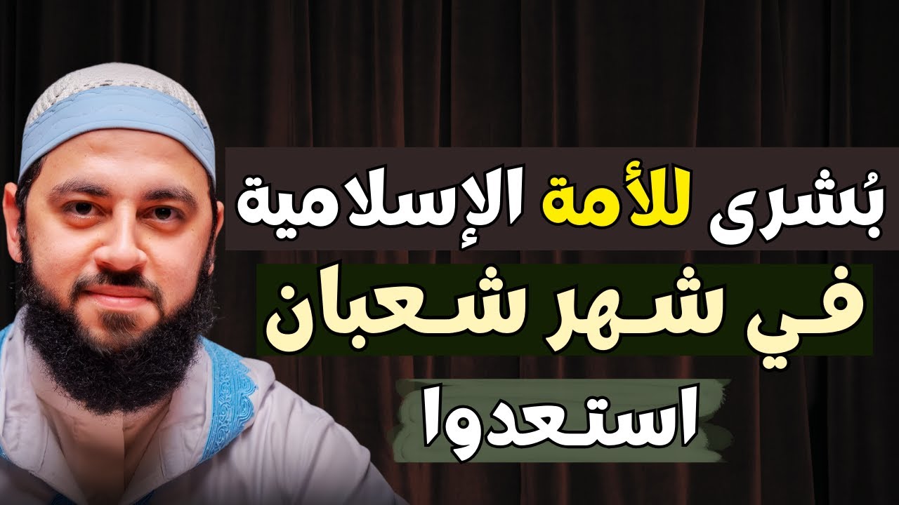 ستعيد سماعه أكثر من مرة, كيف تعود الى الله بعد الغفلة, درس مؤثر لـ د. أحمد العربي