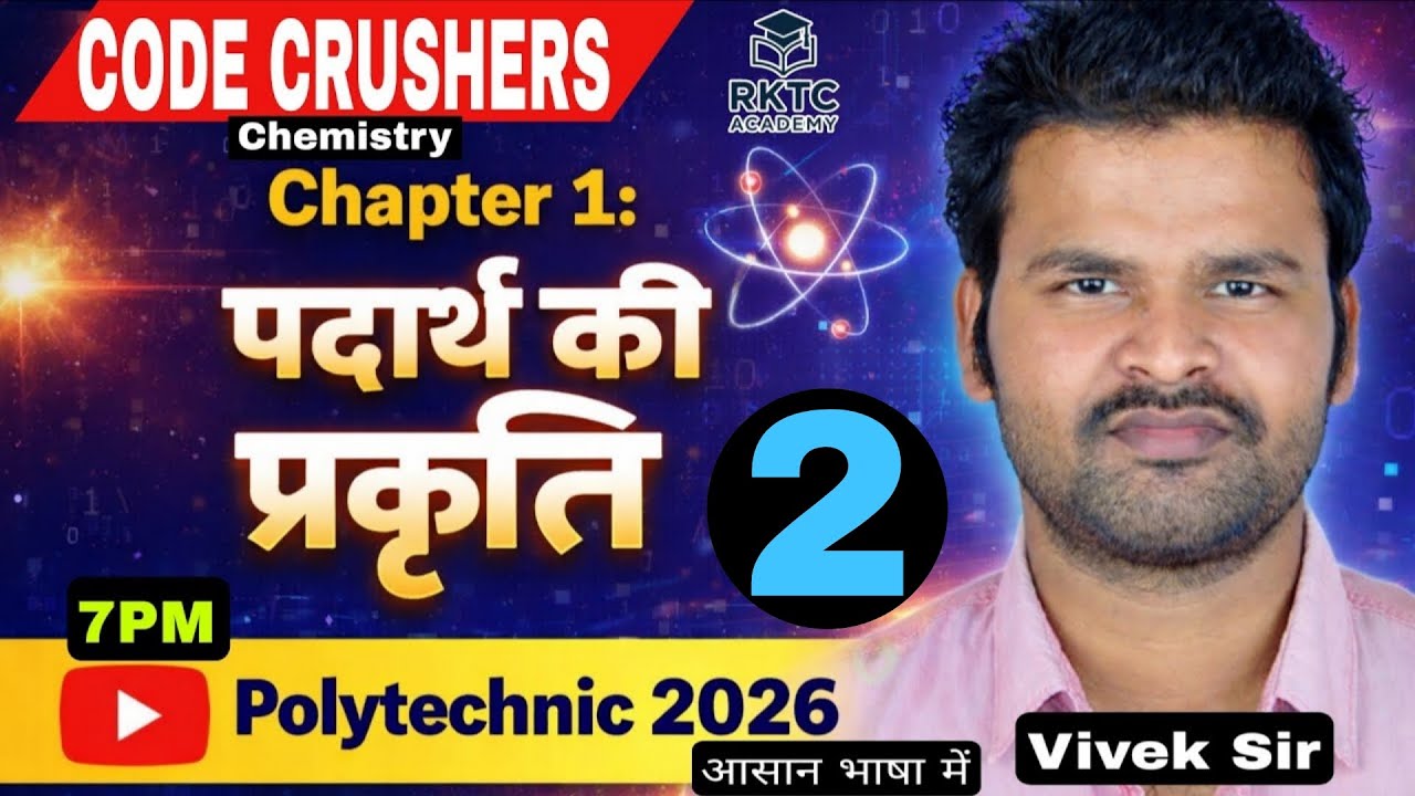 Nature of Matter (Part-2) | Chapter1: पदार्थ की प्रकृति | Polytechnic 2026 Code Crushers Batch