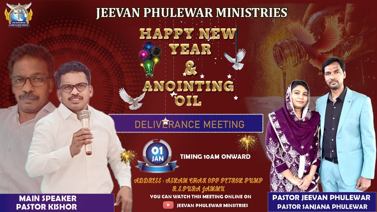 NEW YEAR CELEBRATION // ANOINTING OIL MEETING // 01-01-2026 // JEEVAN PHULEWAR MINISTRIES