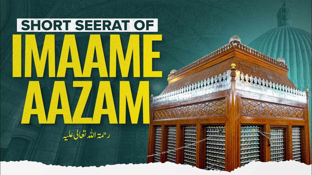 Who is Imame Azam? - Biography of Imame Abu Hanifa - A Short Documentary Of Imame Azam Abu Hanifa
