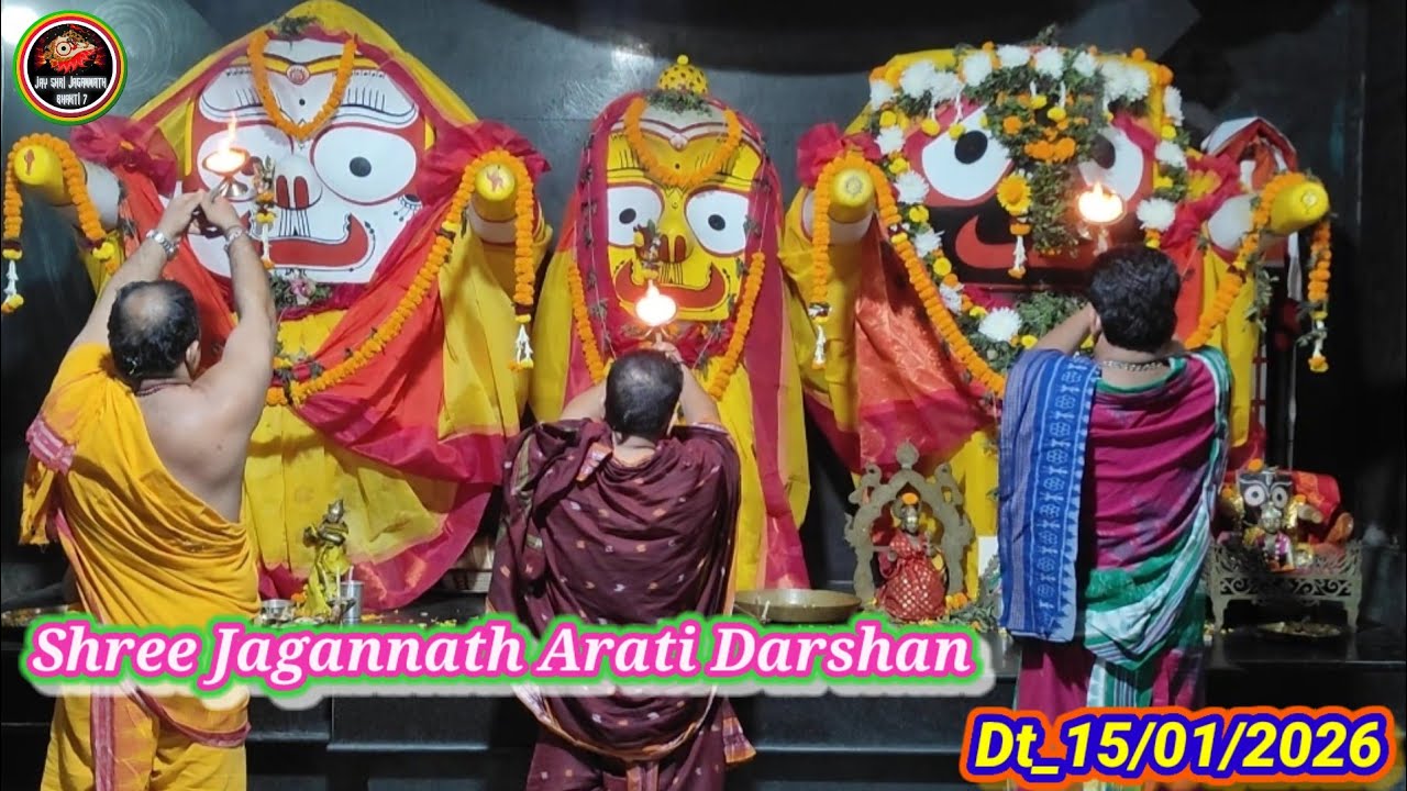 Shree Jagannath Sandhya Arati Darshan Dt_15-Jan-2026