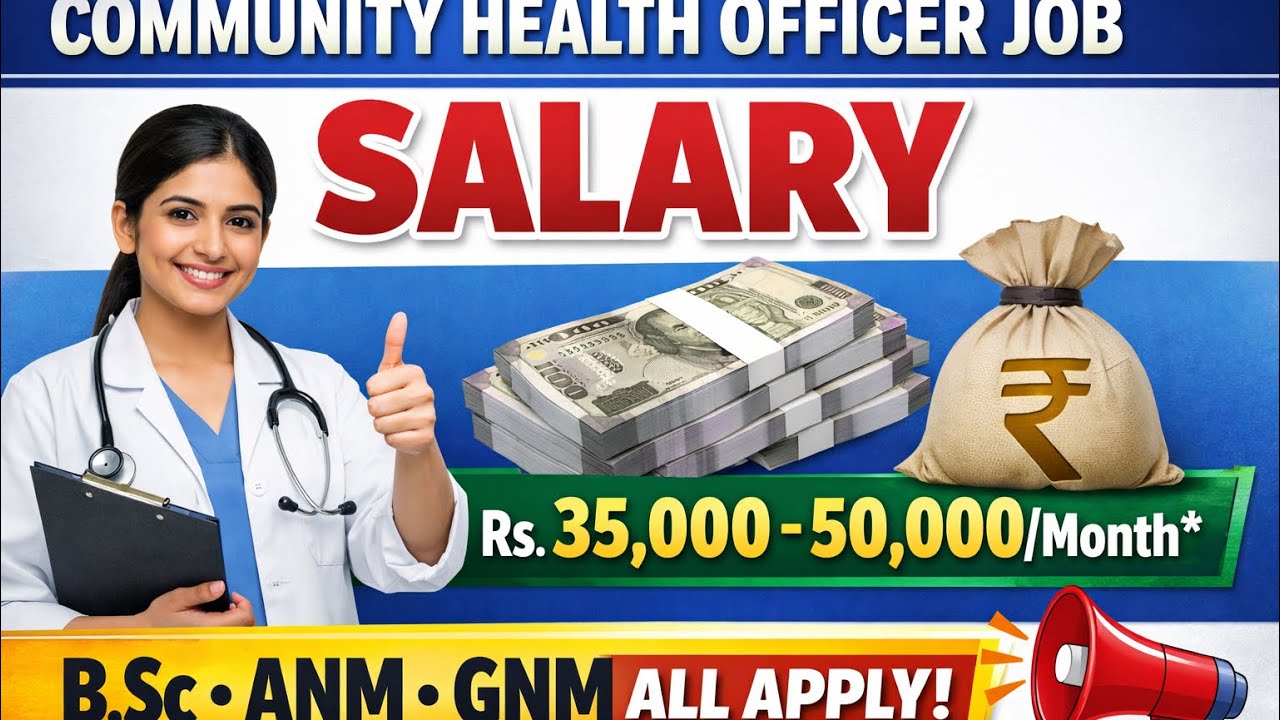 CHO Recruitment 2026: Apply for Community Health Officer Posts |कम्युनिटी हेल्थ ऑफिसर सीधी