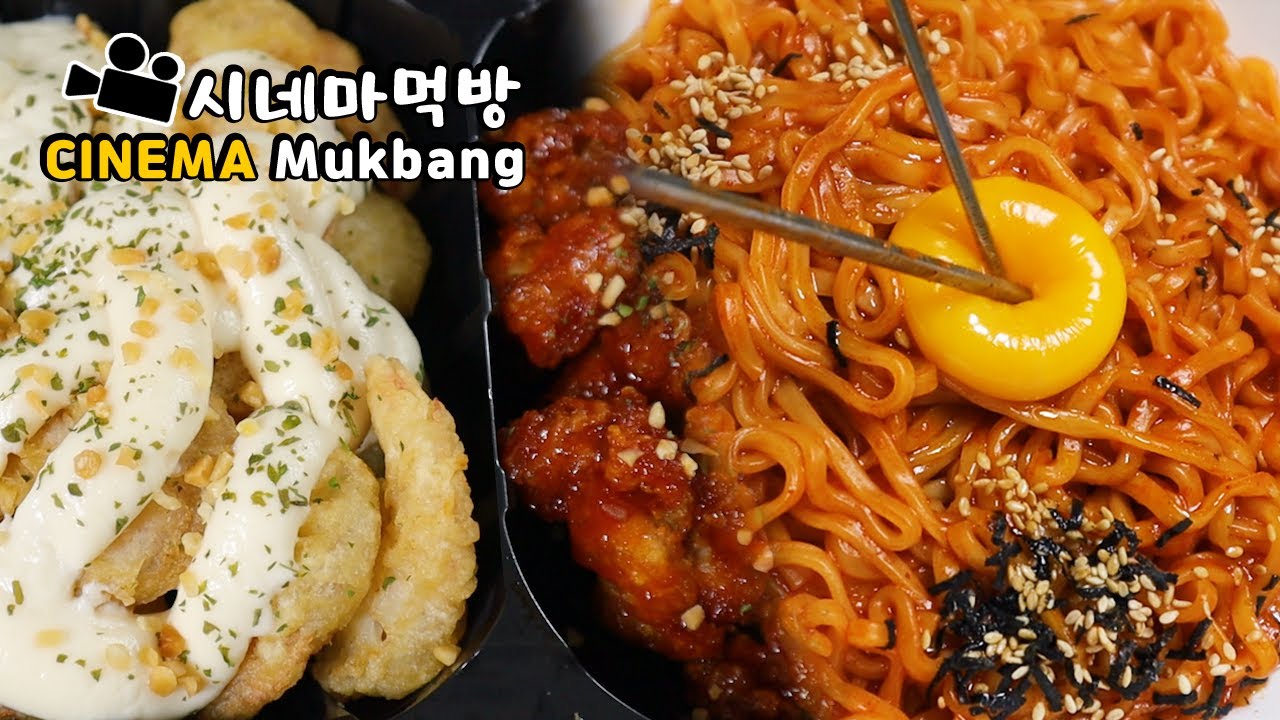 불닭볶음면에 크림새우라뇨..시네마먹방 Fire noodle Cream shrimp & Chicken ENG Cinema Mukbang DoNam 도남이먹방