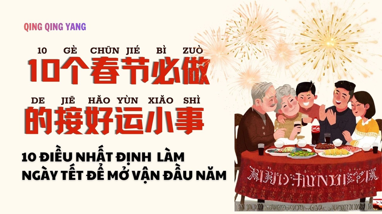 【Chinese Podcast】10 điều nên làm ngày Tết để mở vận may/ 10个春节必做的接好运小事- Chinese podcast- HSK5