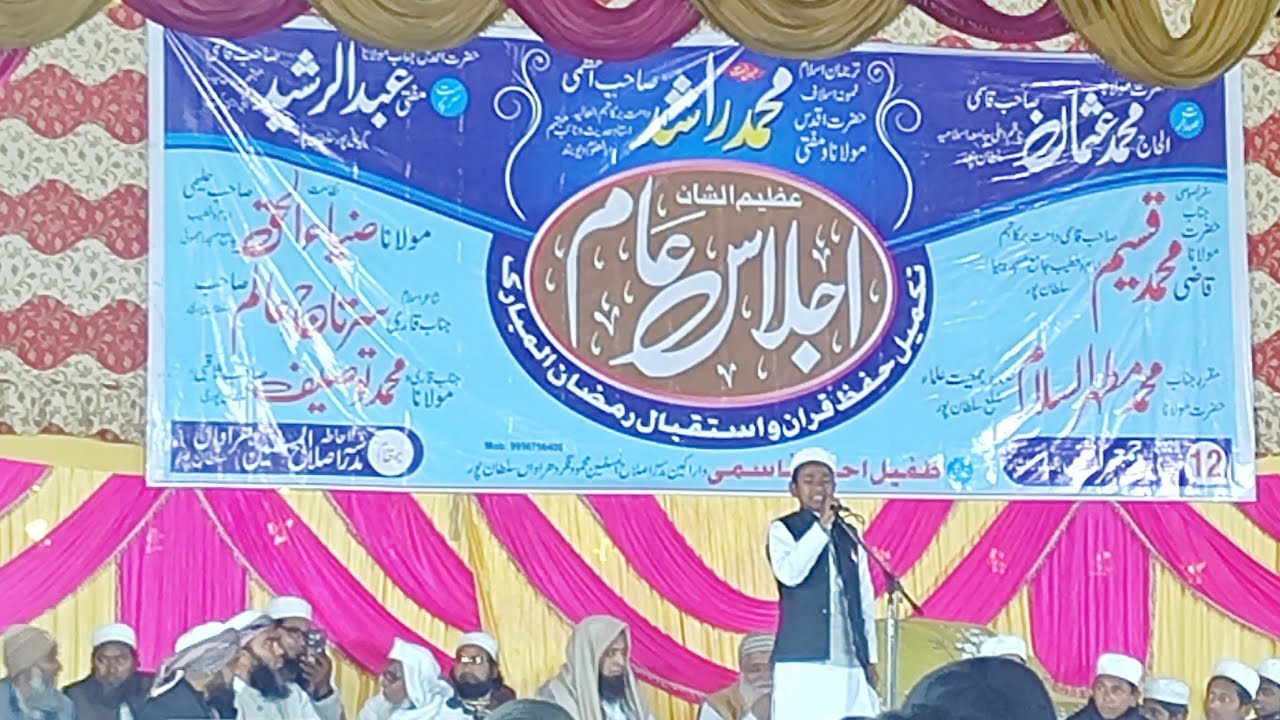 jalsha of my village