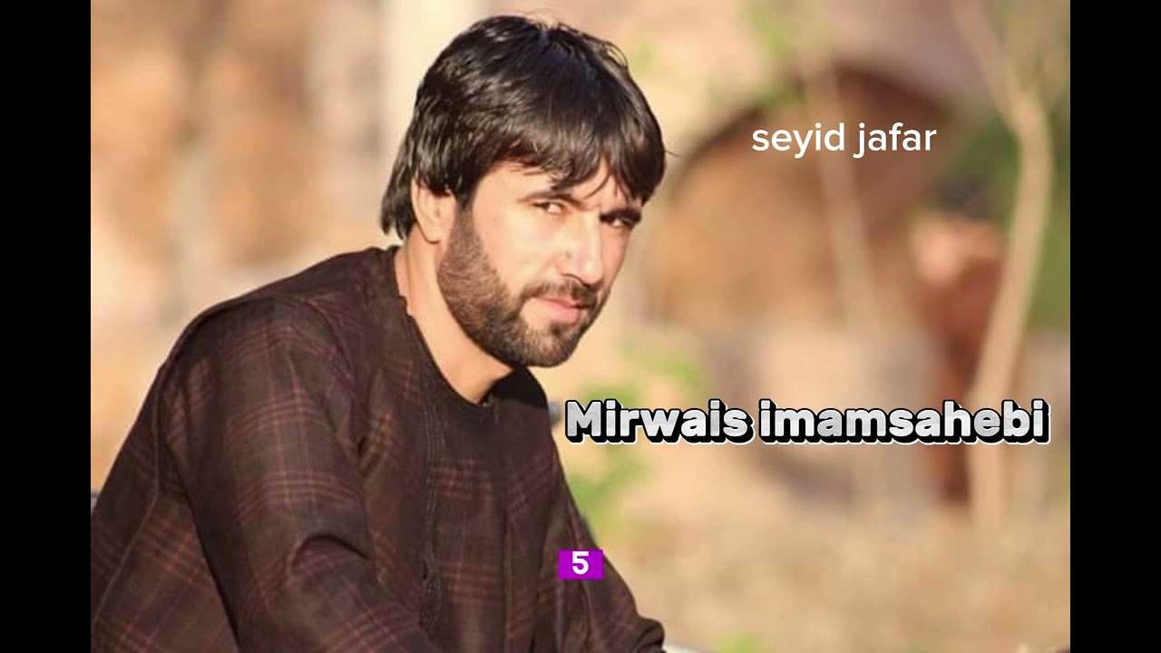دمبوره جدید میرویس امام صاحبی/هموتو مجلسی مست زنگ دار / گوش کو دیگه Damborah Mirvais imamsahebi