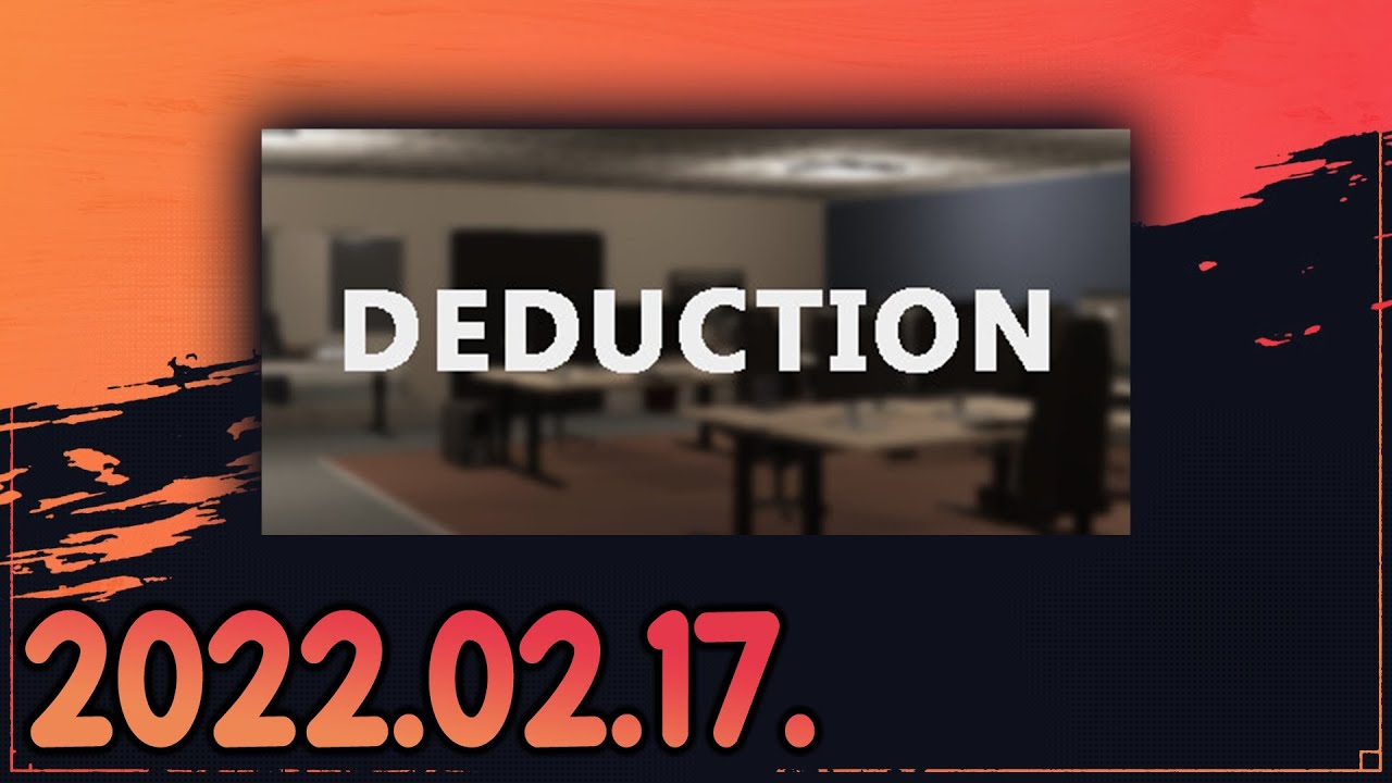 Deduction (2022-02-17)