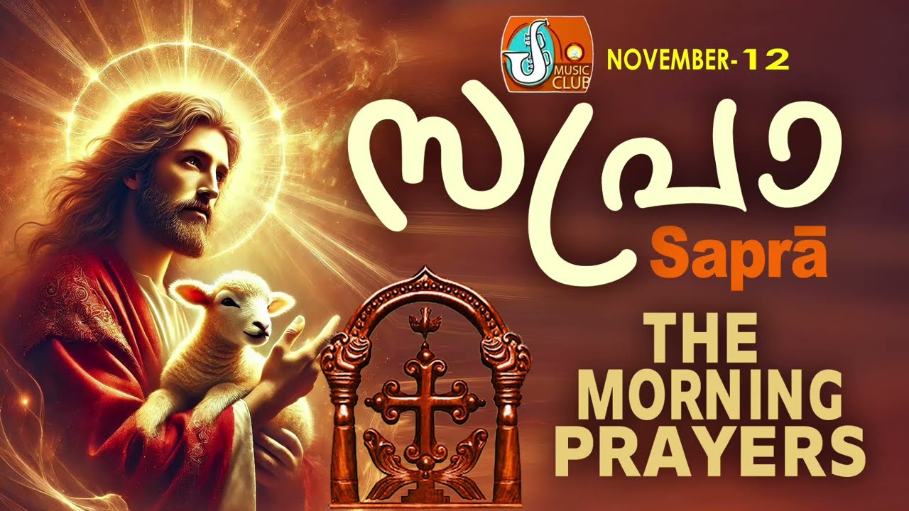 Sapra The Morning Prayer 12th of November 2025
