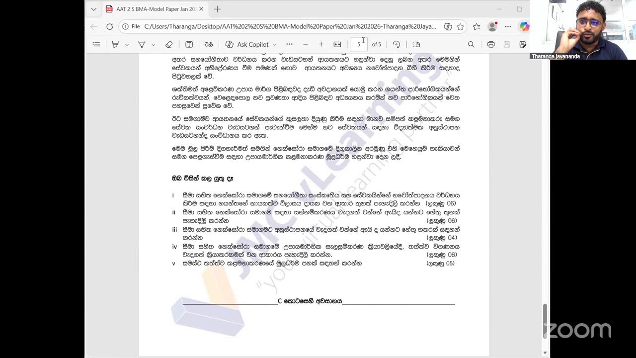 AAT Level 02 BMA Model Paper Discussion | Sinhala Medium | Tharanga Jayananda | JMC vLearning
