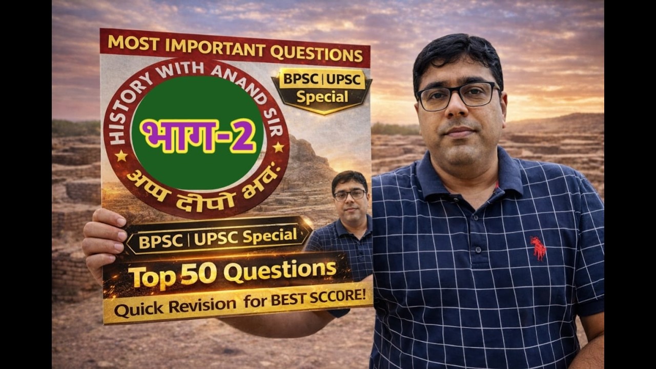 हड़प्पा सभ्यता (सिंधु घाटी सभ्यता