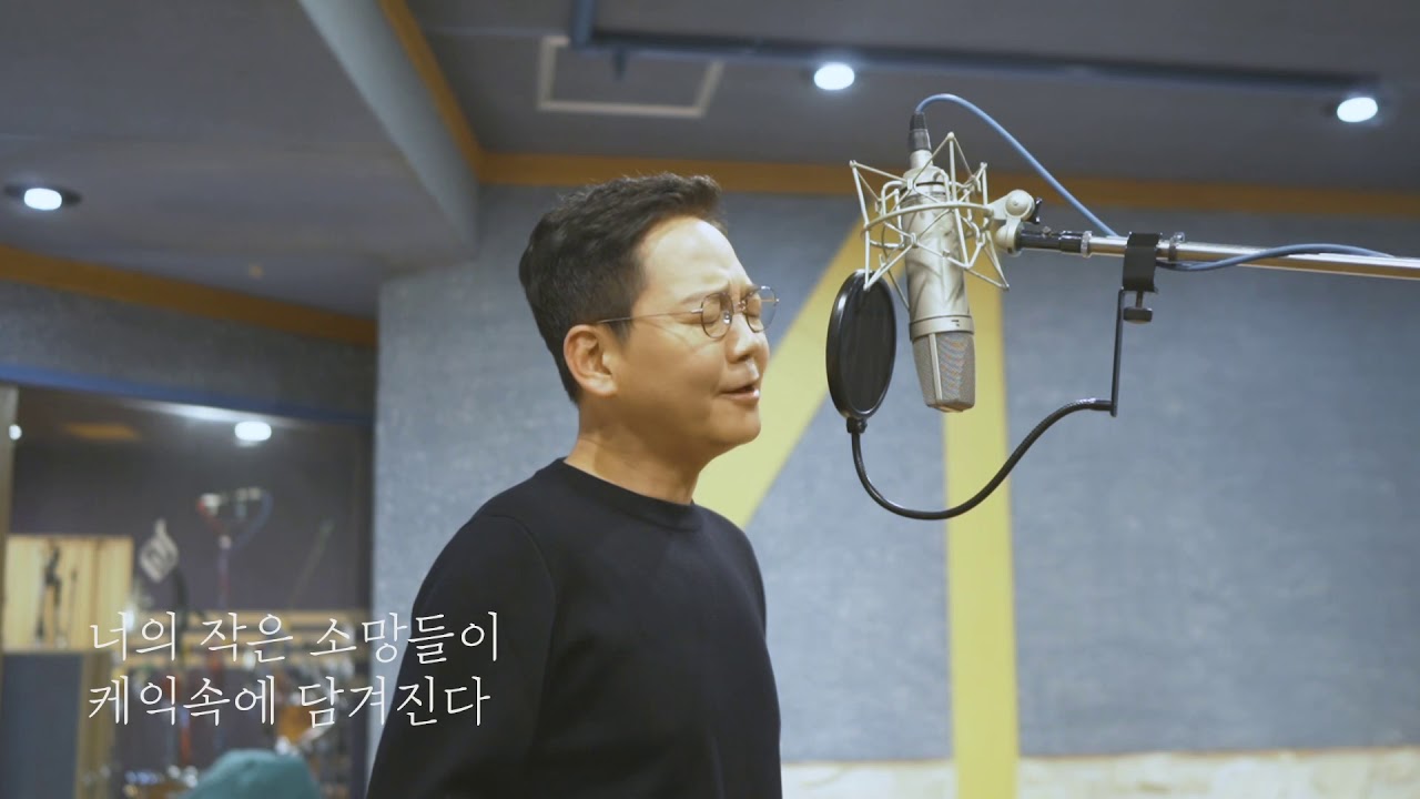 김민우 케익 뮤직비디오