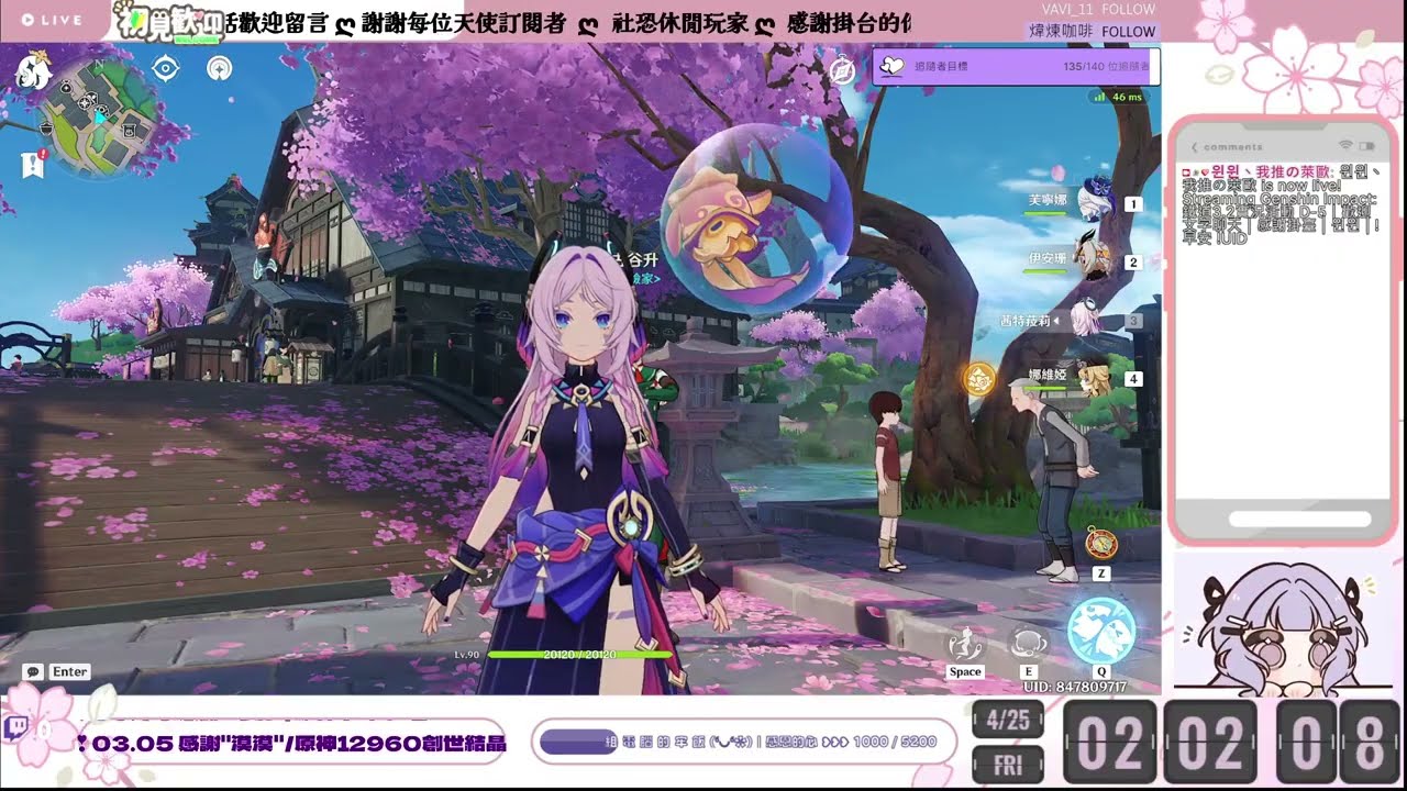 【實況存檔】[250425] 紀錄片段：鐵道3.2實況活動 D-5｜謝謝掛台的大家｜윈윈